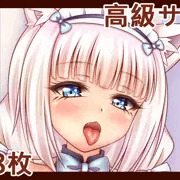 バニラアイス❤