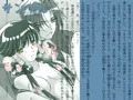 アルルゥ、皇女様。侍大将、手篭めにする。