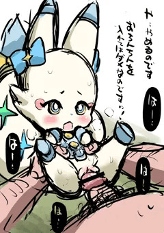 タマたん