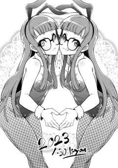 COMIC1☆22サークルカット元絵