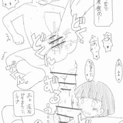 ママは小学4年生の水木なつみ