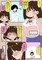 求めているのは…