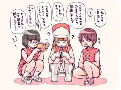 マーチング娘（１）