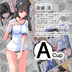 ふたなり奴隷学園化計画9_サンプル5