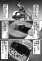 新刊「音速ファストエロ」
