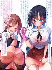 抜き打ち検査