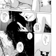 同人誌「35mm閑話」サンプル