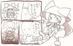 ぐんぐにる