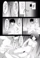 【C91新刊サンプル】　よるのしじまに　たゆたうなみまに