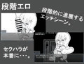 【告知】新作ロリRPG出ました！