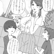 【過去絵】村の風習でおねショタ