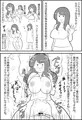 【配信新作】エッセイ風すけべ漫画集【サンプル】