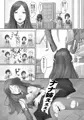 【C95】ゴローの嫁は良い女！
