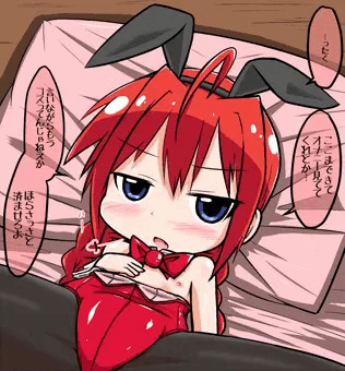 ヴィータちゃんにおねがいしてオナニー見ててもらうやつ