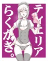 ティエリアらくがき
