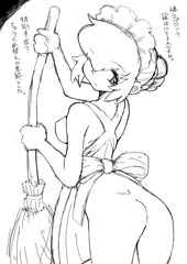ワヤ