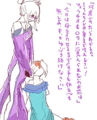 フェラを教える母