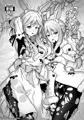 【C105新刊 】《侵略！兎田帝国のお母様》