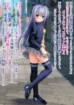メイド喫茶のバイトで痴漢を逆レイプでお仕置きするうちの子