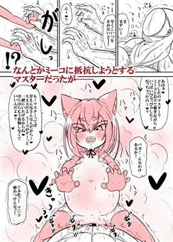 新作サンプル⑥