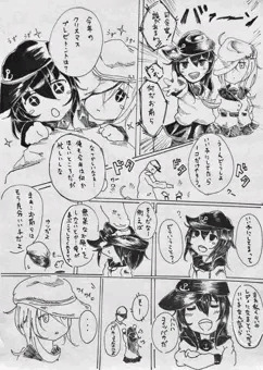 リクエスト ヴェールヌイとクリスマス