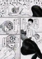 友達の長身メスお兄さんと宅のみ。