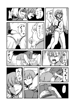 （戦乙28）迫り寄る危機！！