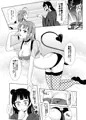 僕ラブ21新刊 Fallen Night Fever