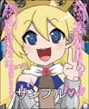 ロリビッチ姫騎士の肉奴隷にされた件