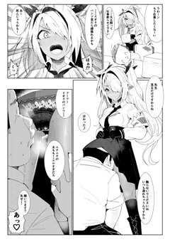 イオリ漫画
