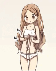 もじもじ少女