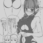 アマ◯ゾンランキングに絶大の信頼を置いてるエルフちゃん