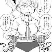 JK留年先輩のブルマ事情