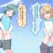 はるなんじょうおしっこ