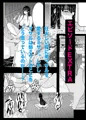 1月４日発売の単行本「姉憑き　」の宣伝です！！