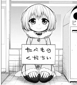 ジャンプＳＱ１９「リビドーハンタータケル」６話