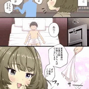 【Skeb絵】楓さんVSショタ