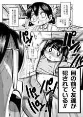 ようせいのまほうしょうじょアナだい２わ！