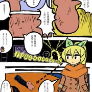 ヤマなしオチなしヌキどころなし