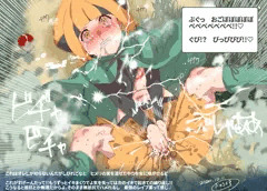 しびれごなとヒメリの実　#２