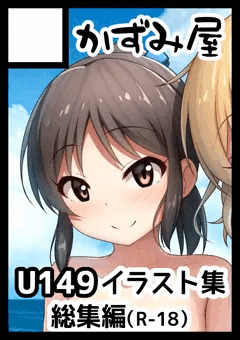 【C102】夏コミ当選しました！
