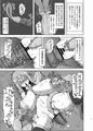C99新刊 煌盾戦姫エルセイン　敗牝症候群