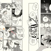 進捗どう？