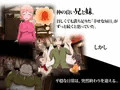 【１００円ＮＴＲ】堕天ニ至ル物語