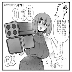 誕生日です