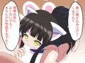 【無知シチュ】猫型アンドロイドまろんちゃんのお世話