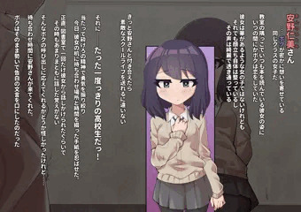 CG集制作開始しました＋先行公開vol1『体育館の裏で手コキ』