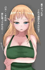 裸エプロン教官
