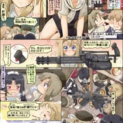 肝練り【サツマンルーレット】