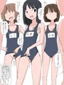 プールの授業中に男子に女性器を見せる